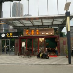 XIAO LAI XI WU XI XIAO LONG BAO 여행 사진