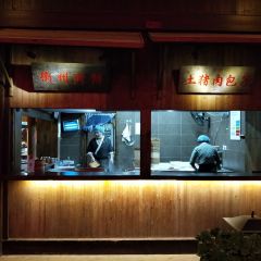 Gu Pu Liang Shi User Photo