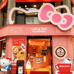 Cafe de Miki with Hello Kitty User Photo