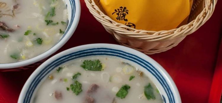 Gougou Mutton Soup Restaurant