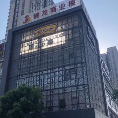黄但记·顺德老字号·陈村粉食府 User Photo