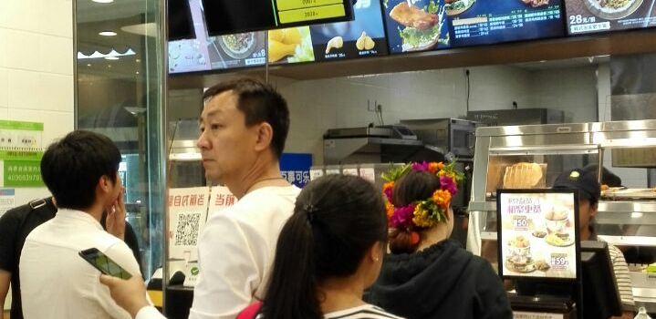 德克士(镇宁新世纪店)