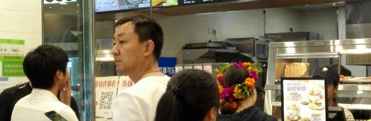 德克士(镇宁新世纪店)