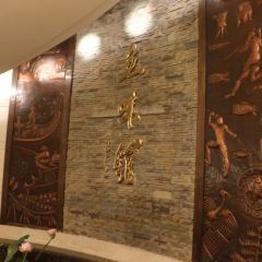 千島湖魚味館（十字街總店）張用戶圖片