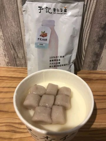 台北 於記杏仁豆腐通化店旅遊評價 Trip Com 旅遊攻略