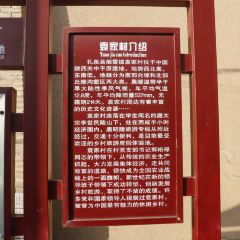 袁家老豆腐 여행 사진