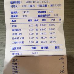 清真方宇礼伊轩主题餐厅(金宇·盛世年华店) User Photo