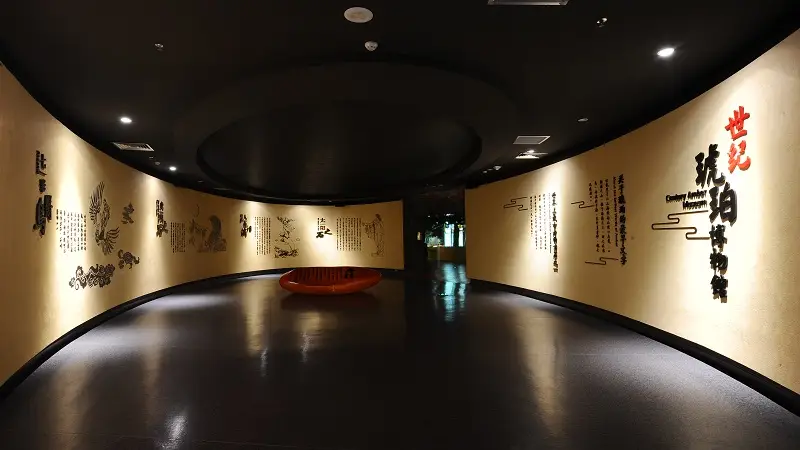Shijihupo Museum