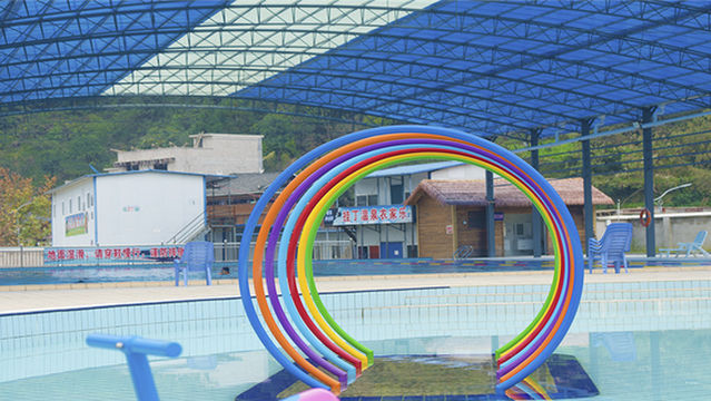 Hang Ding Hot Spring