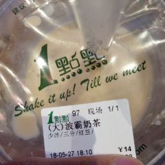 1点点(常熟世茂店) User Photo