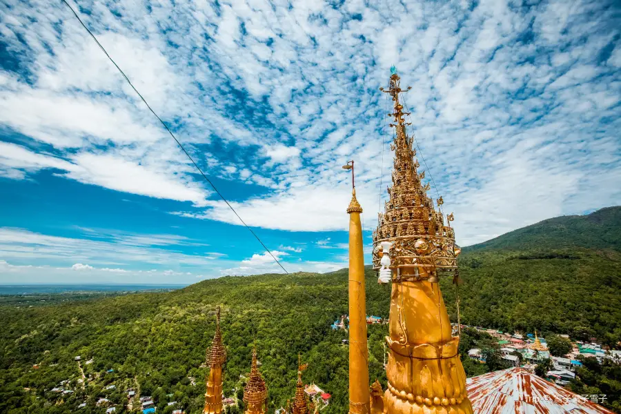 Mt Popa