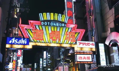 Dotonbori