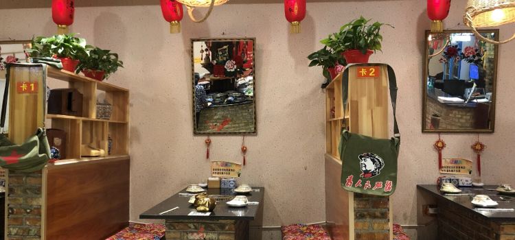 王村姑老土炕莜面村(张北店)