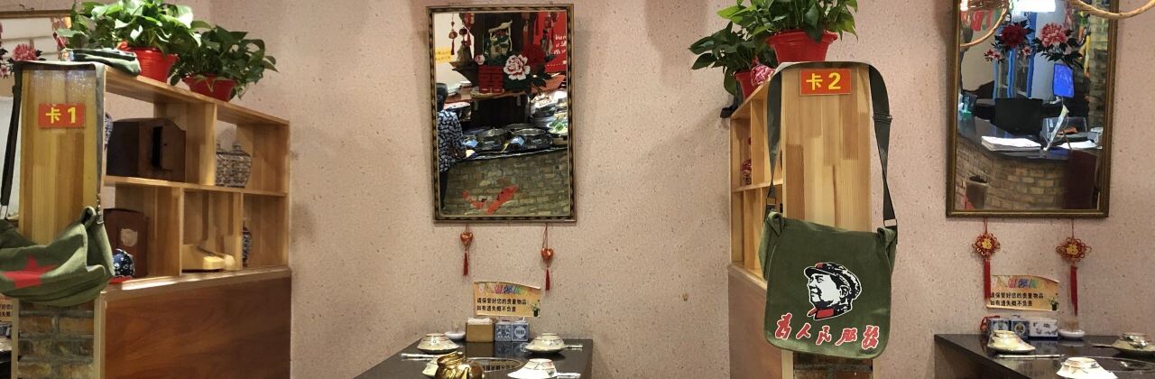 王村姑老土炕莜麵村(張北店)