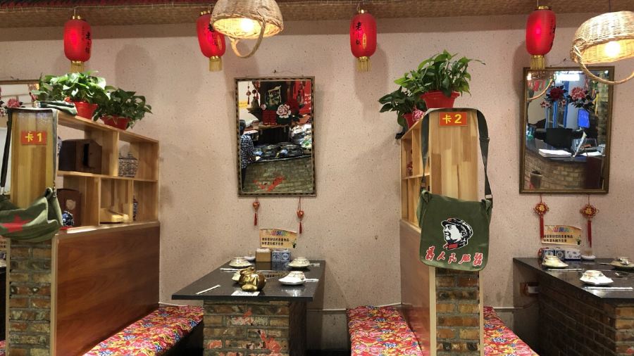 王村姑老土炕莜面村(张北店)