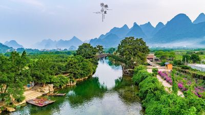 Fuli Bridge