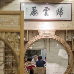 天台记忆餐厅 여행 사진