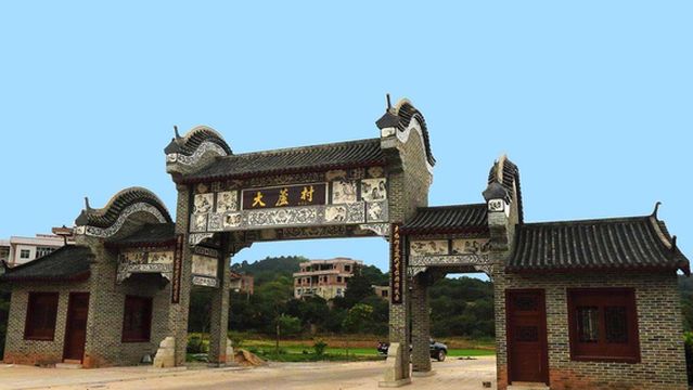 Dalu Village Folk Customs Tourism Area