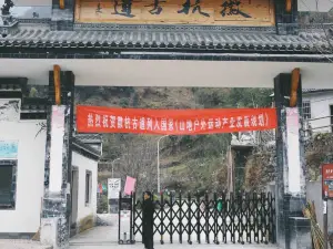 Huihang Road