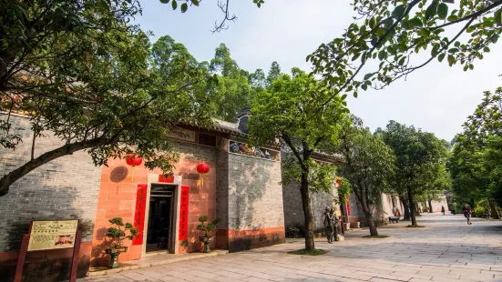 Guxiangli Theme Park