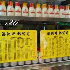 Australia Dairy Company User Photo