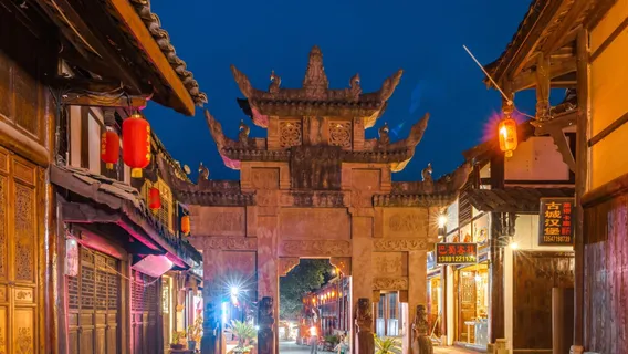 Zhaohua Ancient City