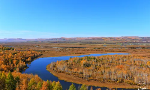 Ergun River
