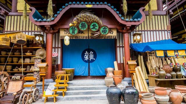 Spring and Autumn · Tang Park