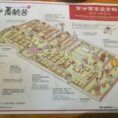 Qing He Gu (Hong Xin Road Main Branch) User Photo