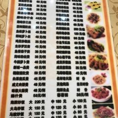 XIN CHENG YU CUN BAO LI YIN TAN DIAN User Photo