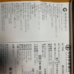 Huaiyangcun User Photo