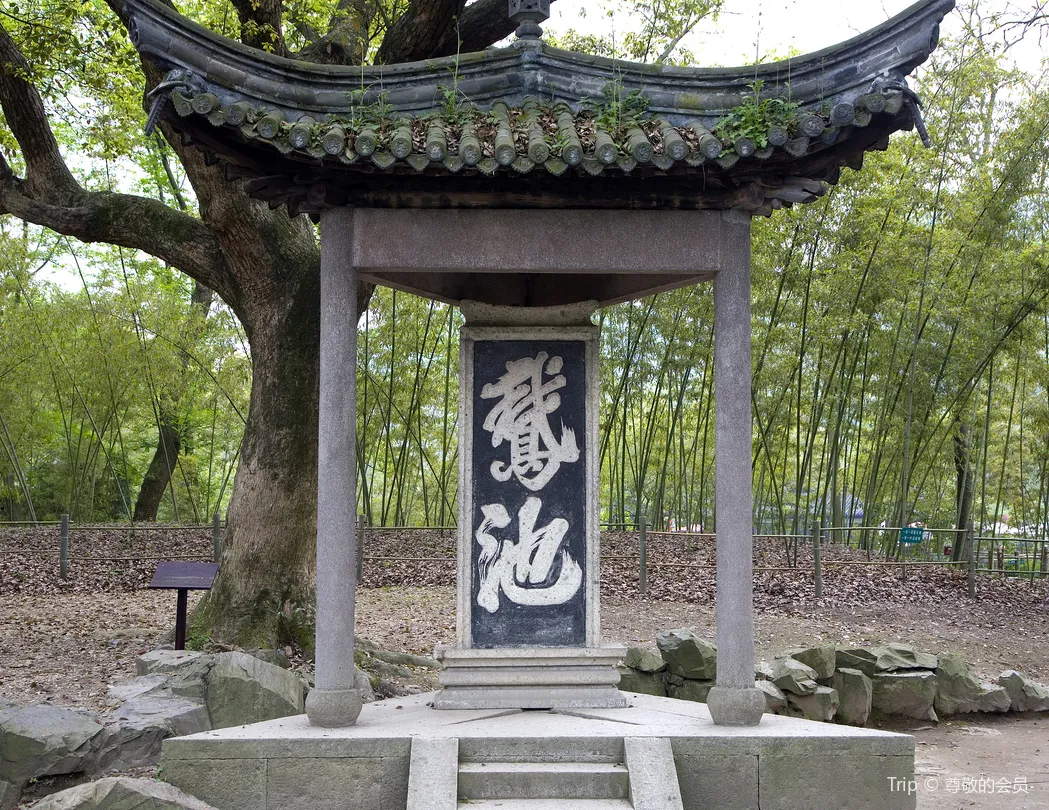 4_蘭亭景區