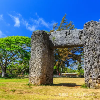 Taupo to Cairns Flights