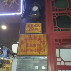 锦泓老字号猪脏粉(东联大厦店) User Photo