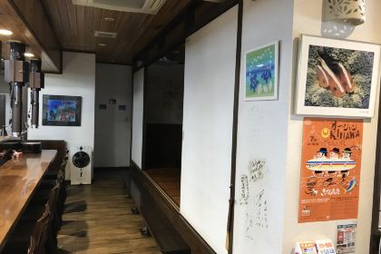 炭火燒肉Yamamoto