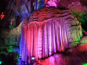 Silver Cave