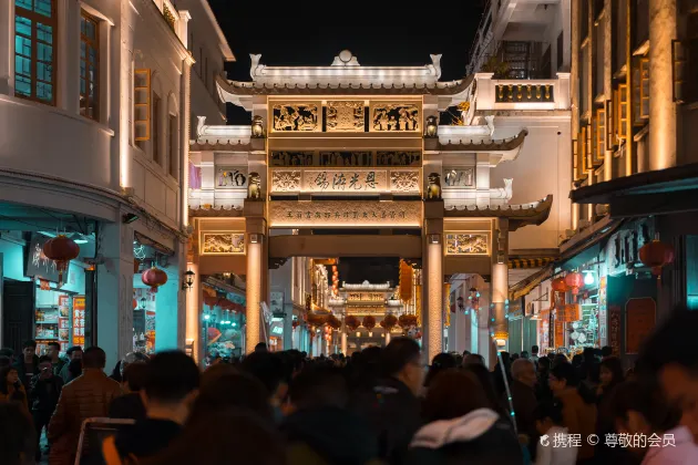 Orange Hotel (Chaozhou ancient city Paifang Street)