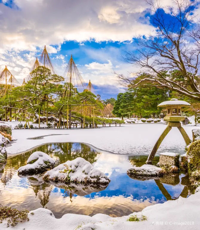 Kanazawa