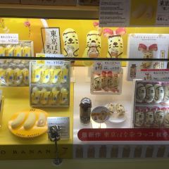 Tokyo Banana Tree Tokyo Skytown Soramachi User Photo