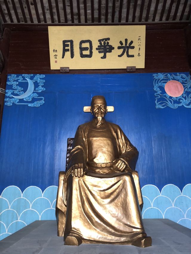 해서사