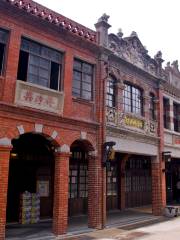 Sanxia Old Street