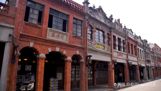 Sanxia Old Street