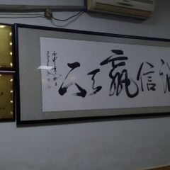 Jiufushuixi User Photo