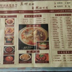 八零年代时尚主题餐厅 User Photo