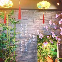 花果酒概念餐厅(鼓楼沿历史文化街区店) User Photo