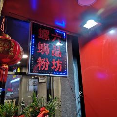 Liupinfangluosifen (jinyuxiang) User Photo