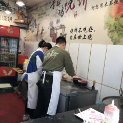 卢记小先肉香酥鸡烧饼(解放南路店) ảnh của người dùng