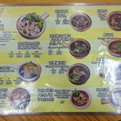 Sin Heng Claypot Bak Koot Teh 여행 사진