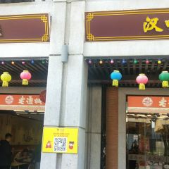 LAO TONG CHENG User Photo