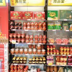 舜華湘品堂特產專賣店張用戶圖片